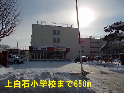 Primary school. 650m to the upper Shiraishi elementary school (elementary school)