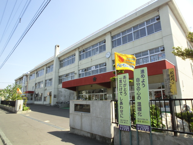 Primary school. 112m to Sapporo Municipal Hongo elementary school (elementary school)