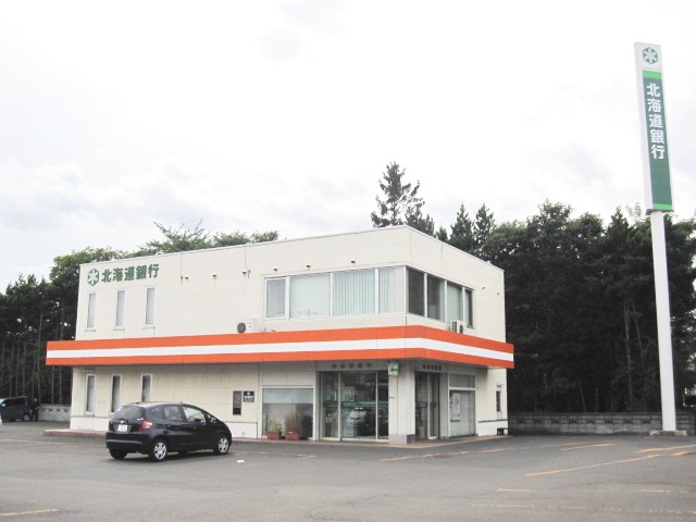Bank. 542m to Hokkaido Bank Kikusuimoto machi Branch (Bank)