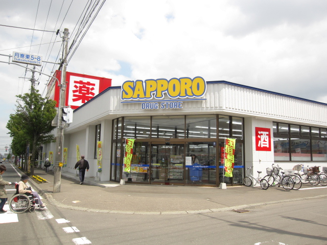 Dorakkusutoa. Sapporo drugstores Tsukisamu Higashiten 453m to (drugstore)