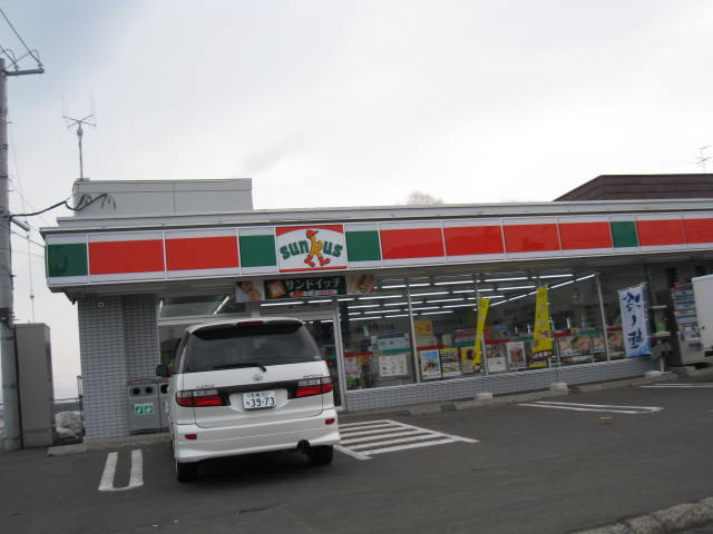 Convenience store. 294m until Thanksgiving Tsukisamu Higashiten (convenience store)