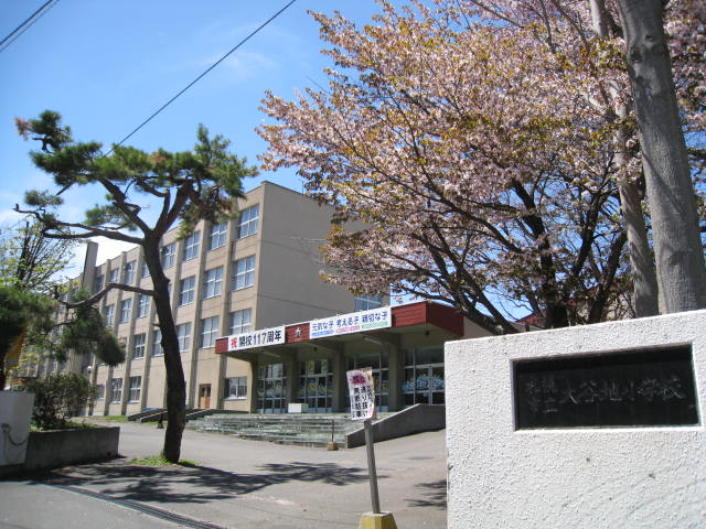 Primary school. 1283m to Sapporo Municipal Oyachi elementary school (elementary school)