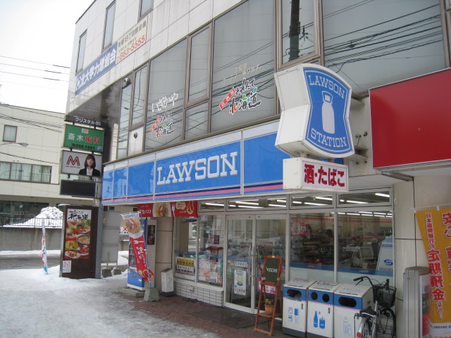 Convenience store. Lawson Sapporo Nango 18 chome up (convenience store) 304m
