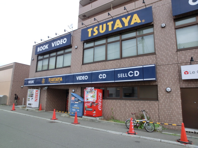 Other. TSUTAYA until the (other) 469m