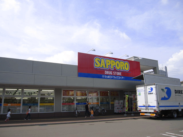 Dorakkusutoa. Sapporo drugstores Hongo shop 313m until (drugstore)
