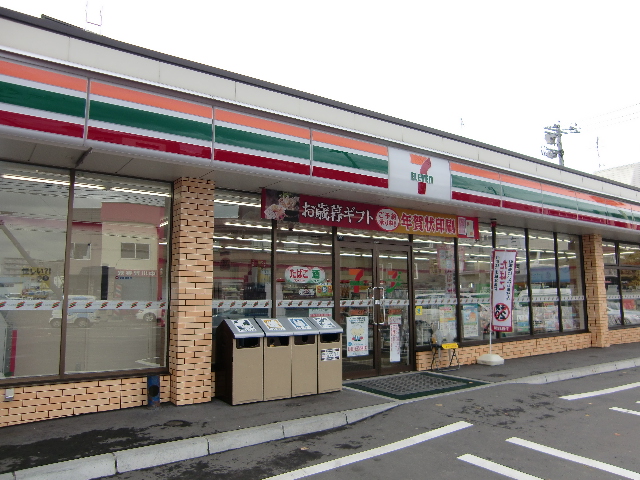 Convenience store. 262m to Seven-Eleven (convenience store)