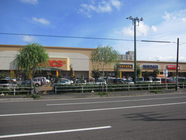 Supermarket. 1179m until Super ARCS Kikusui store (Super)