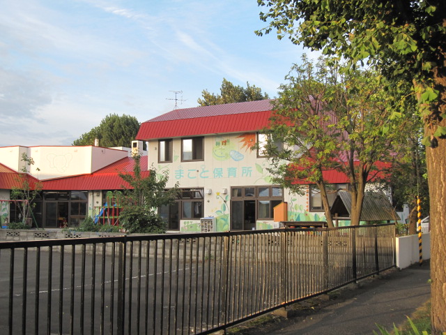 kindergarten ・ Nursery. Makoto nursery school (kindergarten ・ 289m to the nursery)