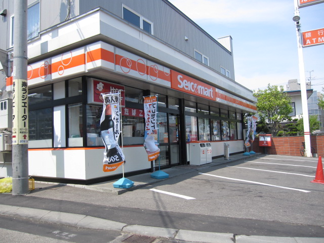 Convenience store. Seicomart Nango store up (convenience store) 186m