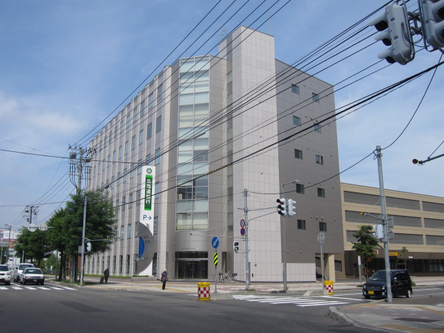 Bank. Hokkaido Bank 300m until the (Bank)