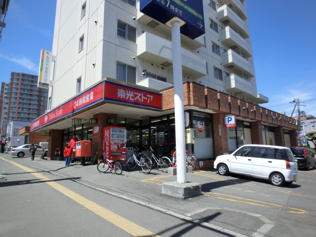Supermarket. Toko Store Nango 18 chome (super) up to 590m