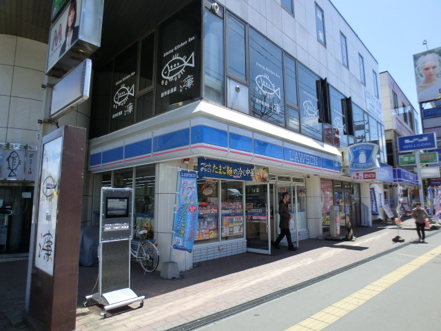 Convenience store. Lawson Sapporo Nango 18 chome up (convenience store) 245m