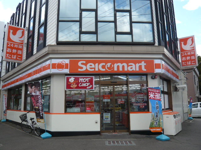 Convenience store. 250m until Seicomart (convenience store)