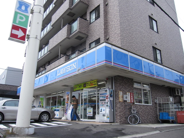 Convenience store. Lawson Sapporo Misono Article 2 store up (convenience store) 337m