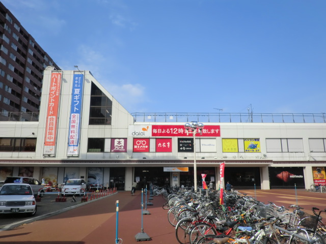 Supermarket. 835m to Daiei Higashisapporo store (Super)