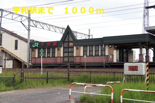 Other. 1000m until JR peace station (Other)