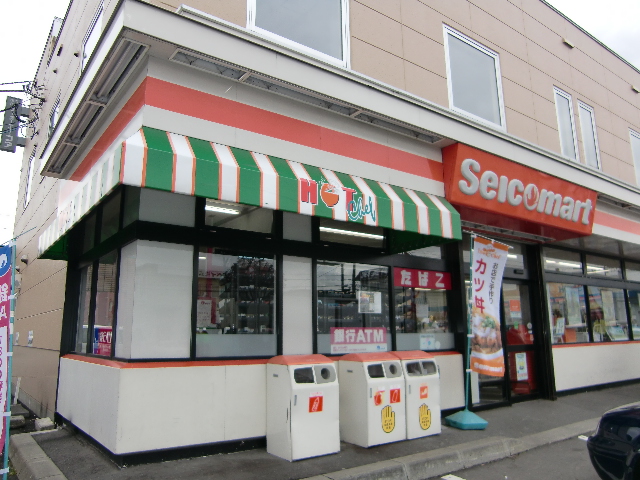 Convenience store. Seicomart up (convenience store) 534m