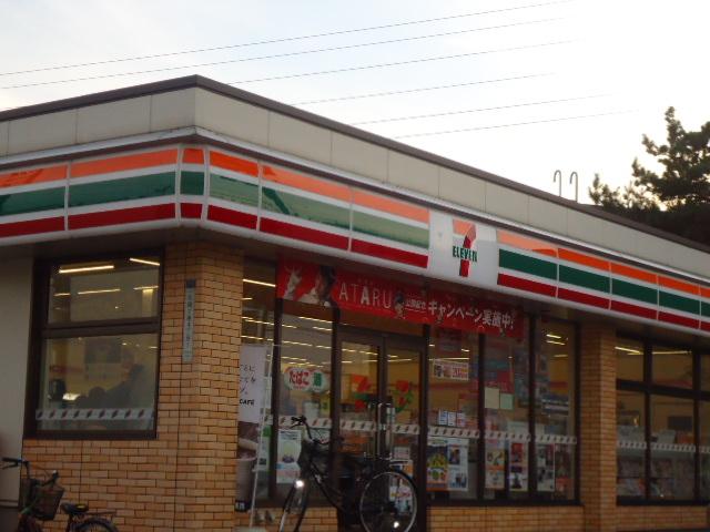 Convenience store. 320m to Seven-Eleven Sapporo Kitago Article 7 shop