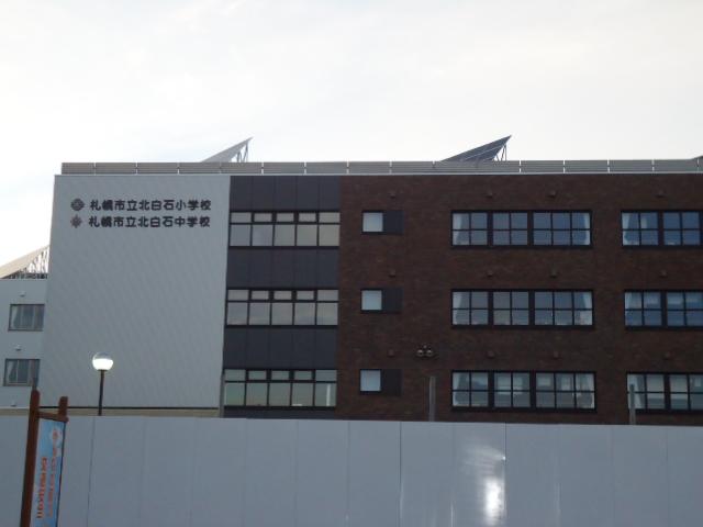 Junior high school. 520m to Sapporo Tatsukita Shiraishi junior high school