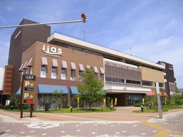 Shopping centre. Iasu 543m to Sapporo (shopping center)