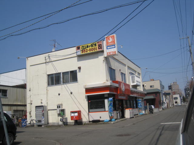 Convenience store. Seicomart Tsukasa store up (convenience store) 256m