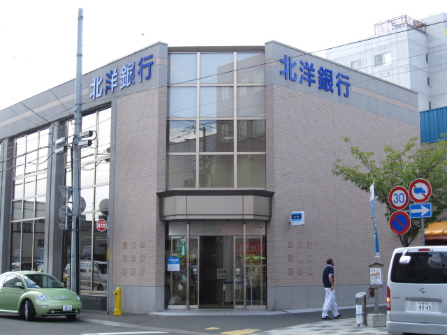 Bank. 792m to the North Pacific Bank Shiraishi Hongo Branch (Bank)