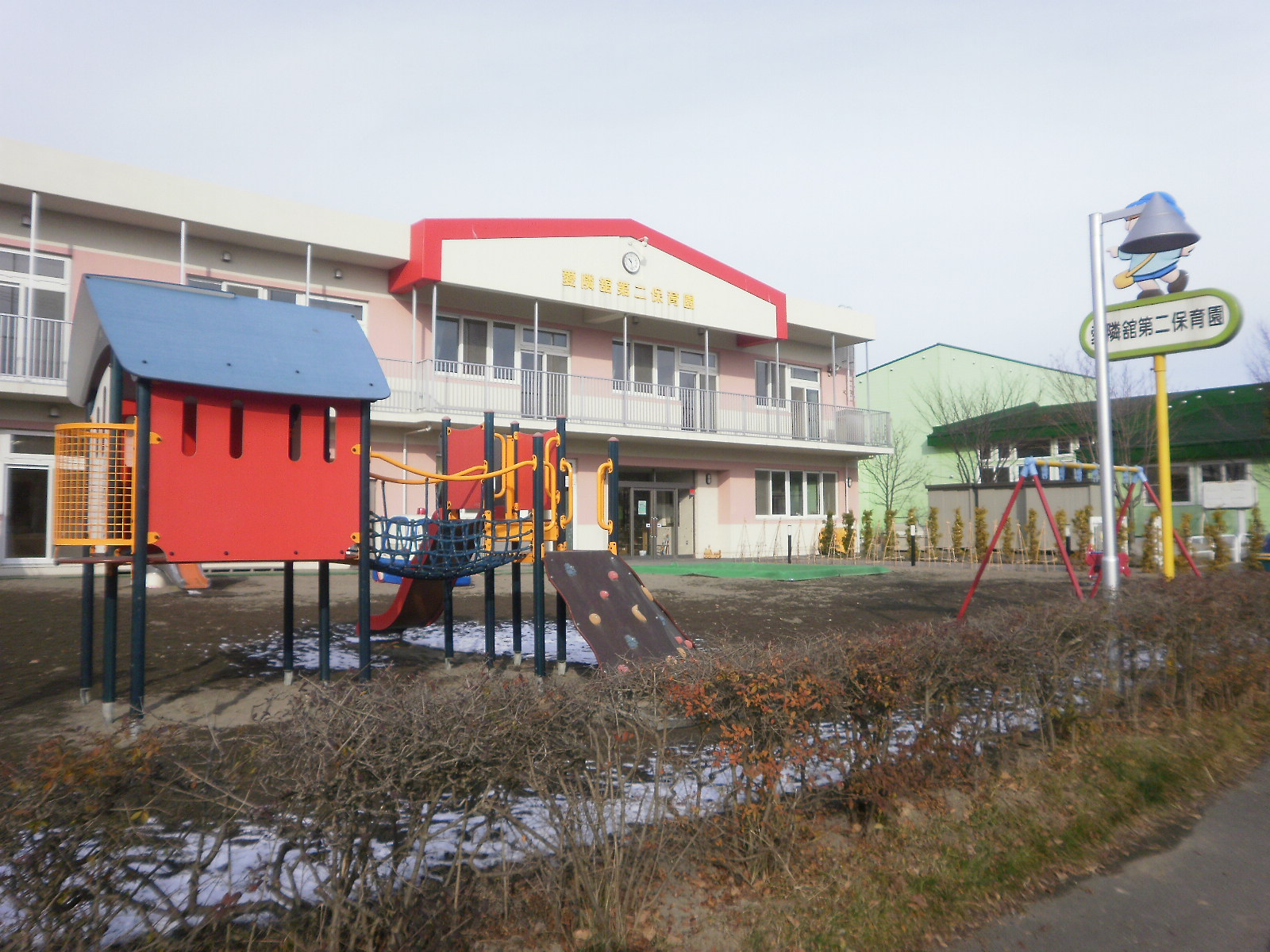 kindergarten ・ Nursery. Sapporo Isleinn Tachi second nursery school (kindergarten ・ 323m to the nursery)