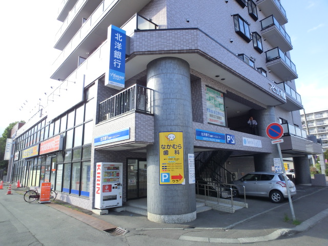 Bank. 307m to the North Pacific Bank Shiraishi Hongo Branch (Bank)