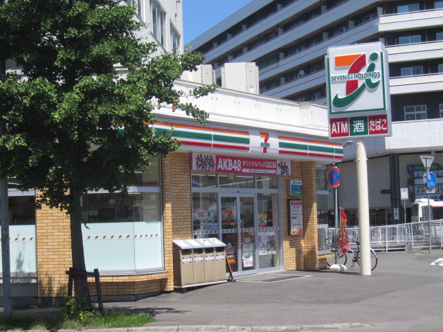 Convenience store. Eleven subway Shiraishi Station store up to (convenience store) 237m