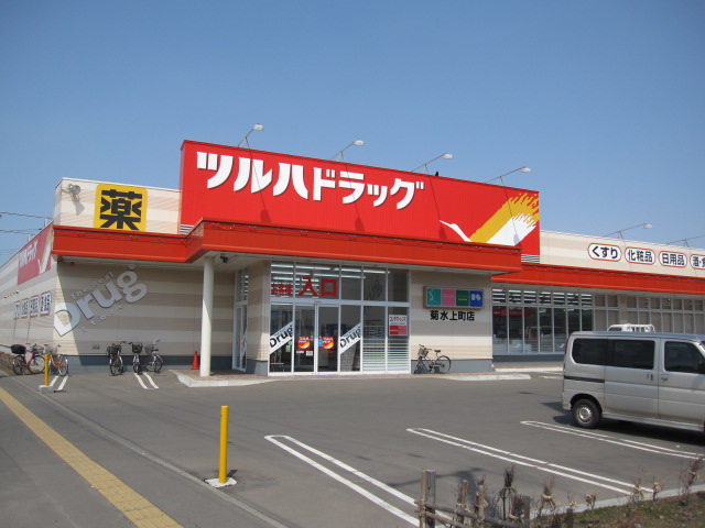 Dorakkusutoa. Tsuruha drag Kikusuikami cho shop 1100m until (drugstore)