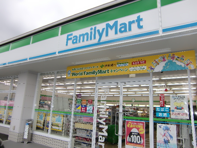 Convenience store. 70m to Family Mart (convenience store)