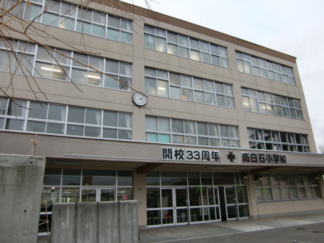 Primary school. 500m to the Shiraishi Minami elementary school (elementary school)