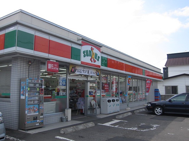 Convenience store. 294m until Thanksgiving Kitago Article 4 store (convenience store)
