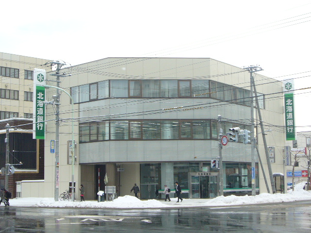 Bank. Hokkaido Bank until the (bank) 741m