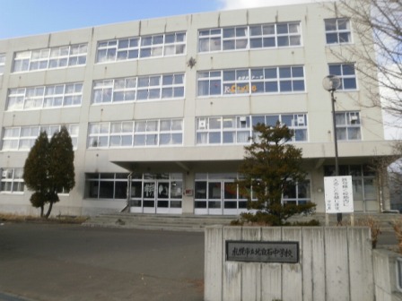 Junior high school. 1170m to Sapporo Tatsukita Shiraishi junior high school (junior high school)