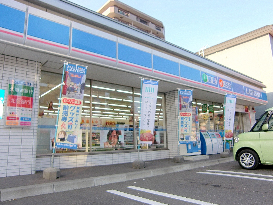 Convenience store. 250m until Lawson (convenience store)