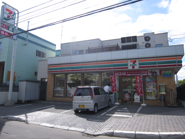 Convenience store. Seven-Eleven Sapporo Shiroishi Kuyakushomae store up (convenience store) 455m
