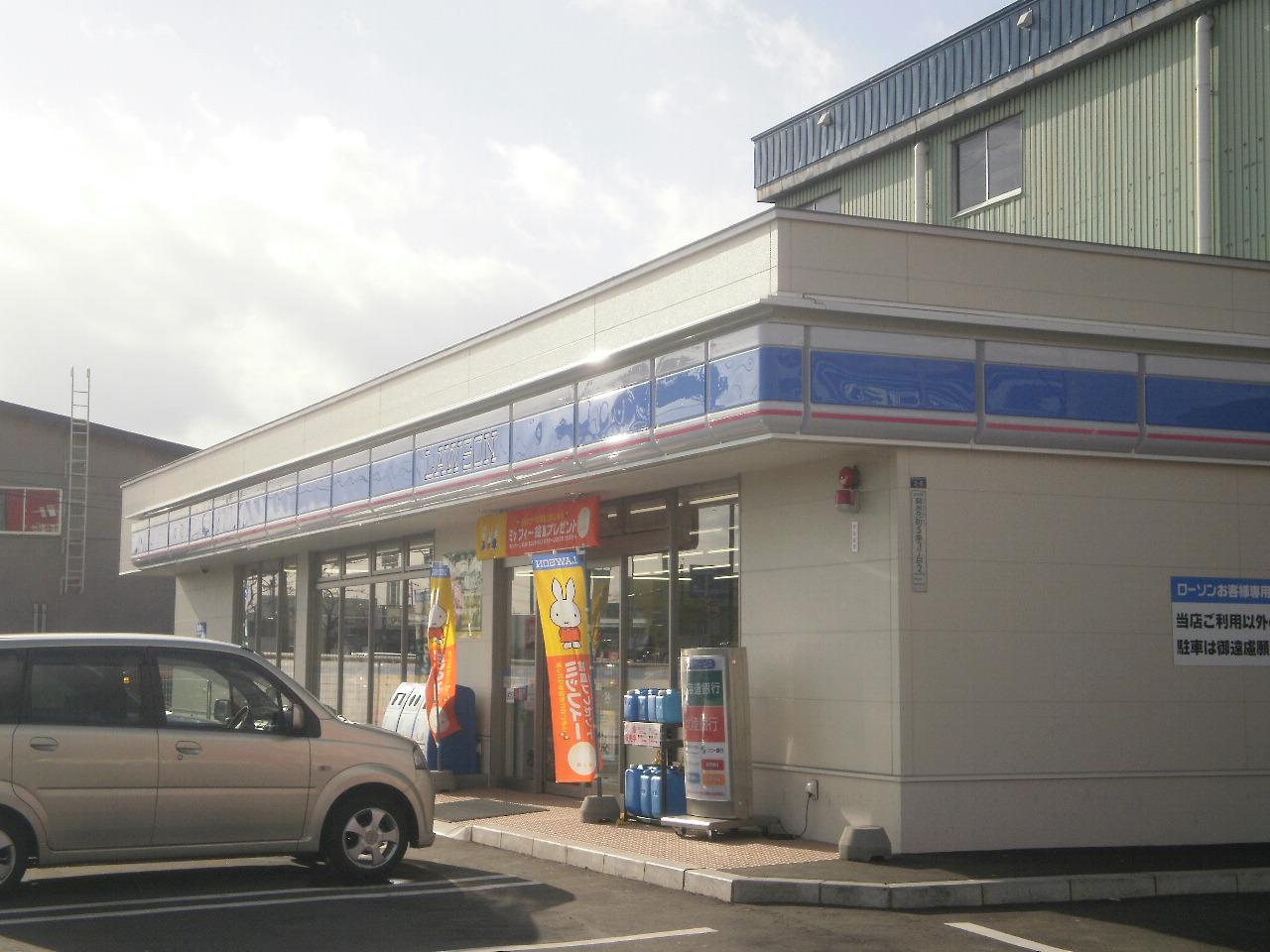 Convenience store. Lawson Sapporo Kikusuimoto cho Article 5 store up (convenience store) 452m