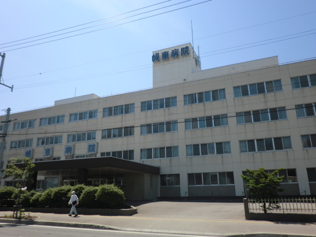 Hospital. 419m until the medical corporation Association YutakaTakeshikai Horohigashi hospital (hospital)