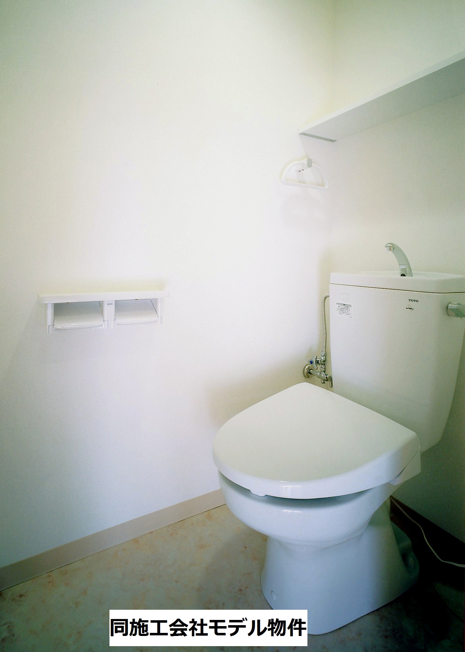 Toilet. It is a photograph of the same construction company model properties