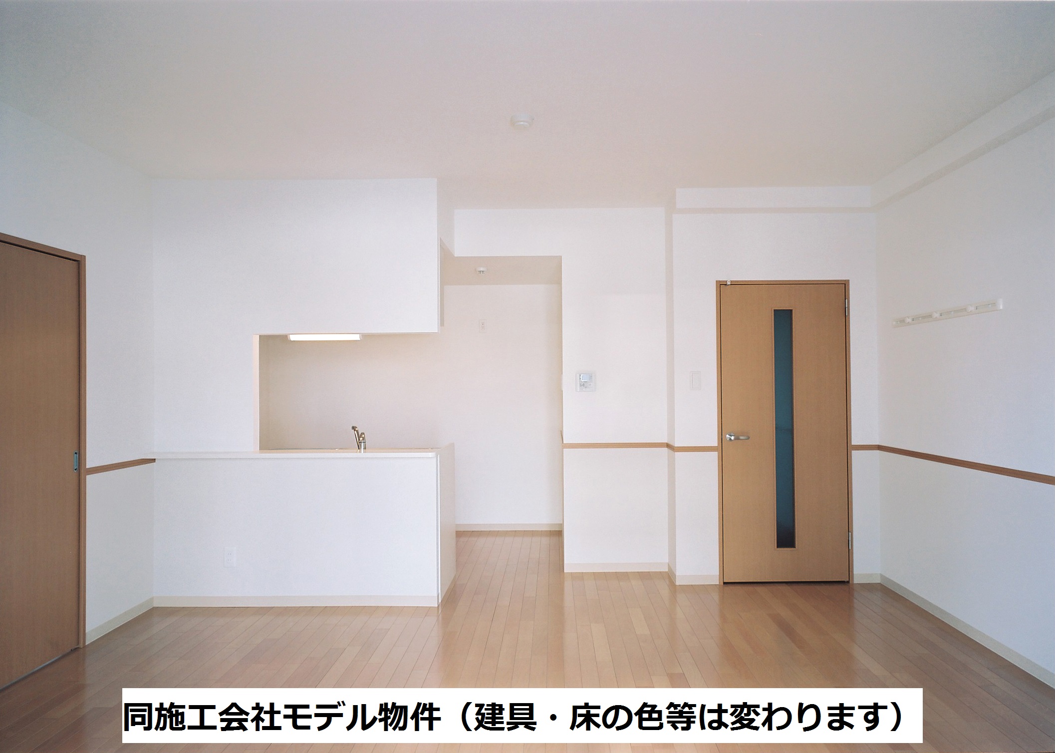 Living and room. It is a photograph of the same construction company model properties