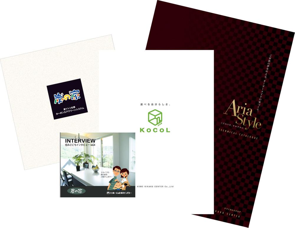 You will receive this brochure. This brochure will receive! JOIN NOW document request!