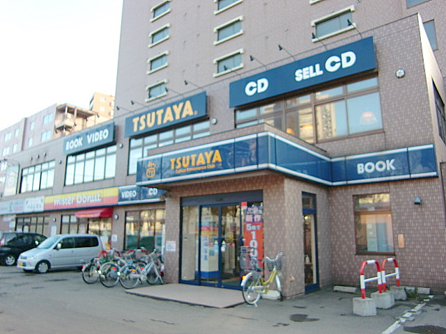 Other. TSUTAYA until the (other) 670m