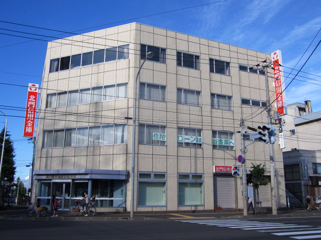 Bank. 408m until Hokkaishin'yokinko Shiraishi Branch (Bank)