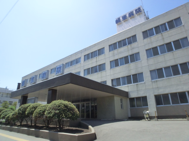 Hospital. 1548m until the medical corporation Association YutakaTakeshikai Horohigashi hospital (hospital)