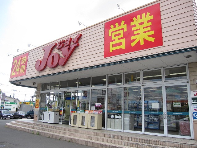 Supermarket. Joy Shiraishi store up to (super) 283m