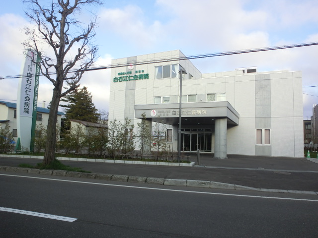 Hospital. 465m until the medical corporation Association tomorrow Kei Shiraishi KoHitoshikai hospital (hospital)