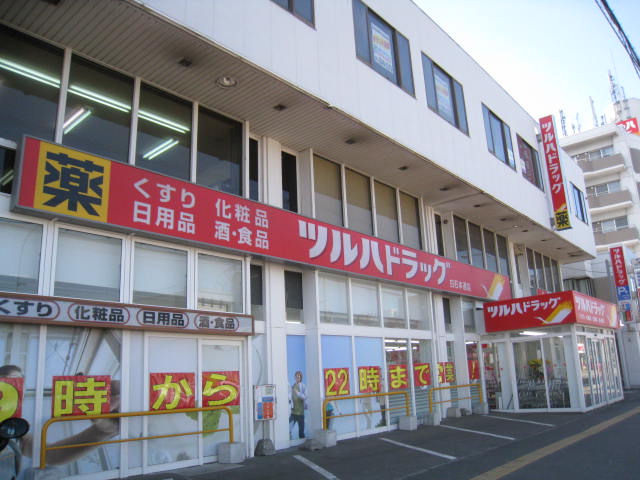Dorakkusutoa. Tsuruha drag Shiraishi Hondori shop 524m until (drugstore)