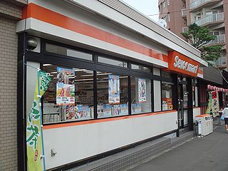 Convenience store. Seicomart Nangodori 13-chome (convenience store) to 183m
