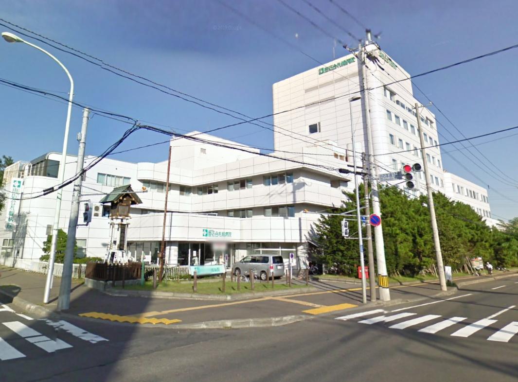 Hospital. 1173m until the medical corporation MegumiYukai Sapporo Hospital (Hospital)